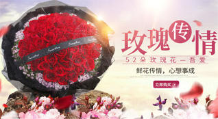 山东青岛黄岛区王台镇铲尖村鲜花速递